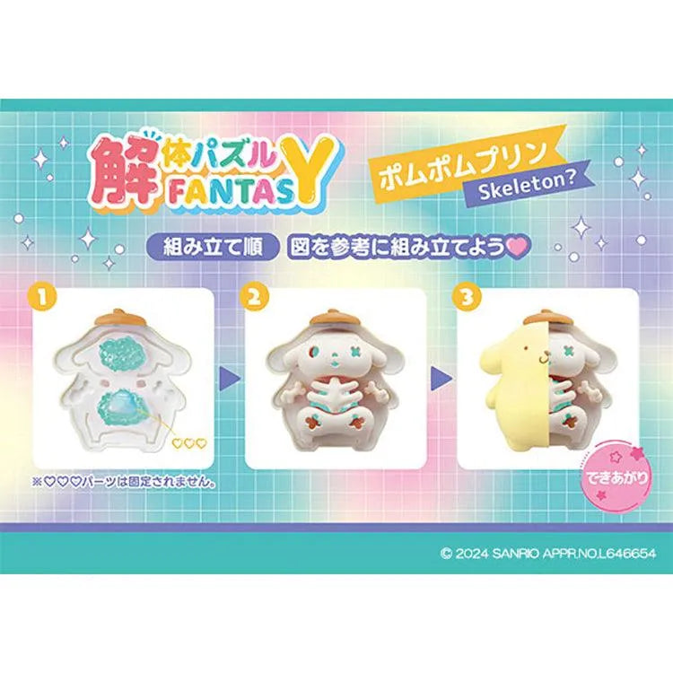 Sanrio Kaitai Fantasy Blind Box - Sanrio Characters Pop Mint Mix (1 Random) - Doki Doki Land