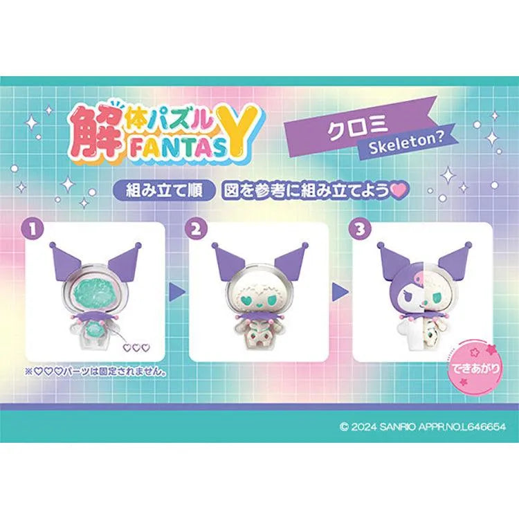 Sanrio Kaitai Fantasy Blind Box - Sanrio Characters Pop Mint Mix (1 Random) - Doki Doki Land
