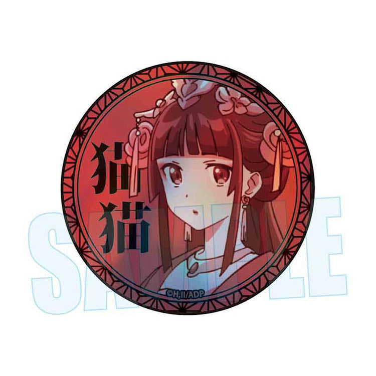 Anime merch from The Apothecary Diaries – hologram can badges with 8 collectible character designs, one random per pack