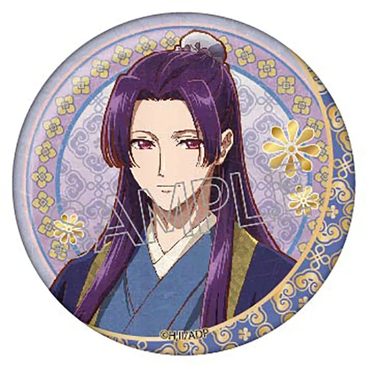 The Apothecary Diaries Anime Merch - Vintage Style Can Badge (1 Random) - Doki Doki Land