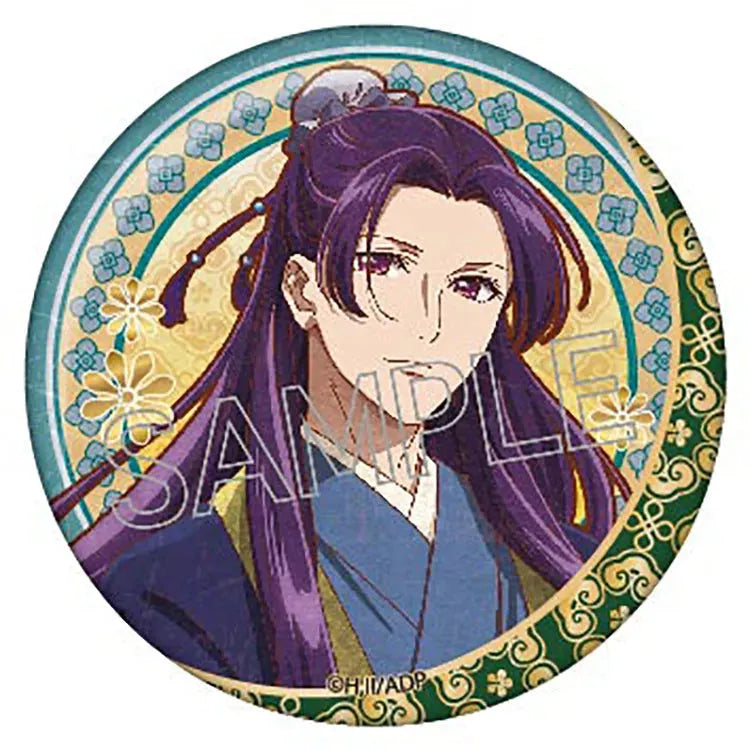 The Apothecary Diaries Anime Merch - Vintage Style Can Badge (1 Random) - Doki Doki Land