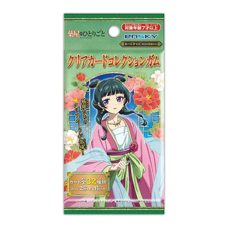 The Apothecary Diaries Shokugan - Clear Card Collection (1 Random) - Doki Doki Land