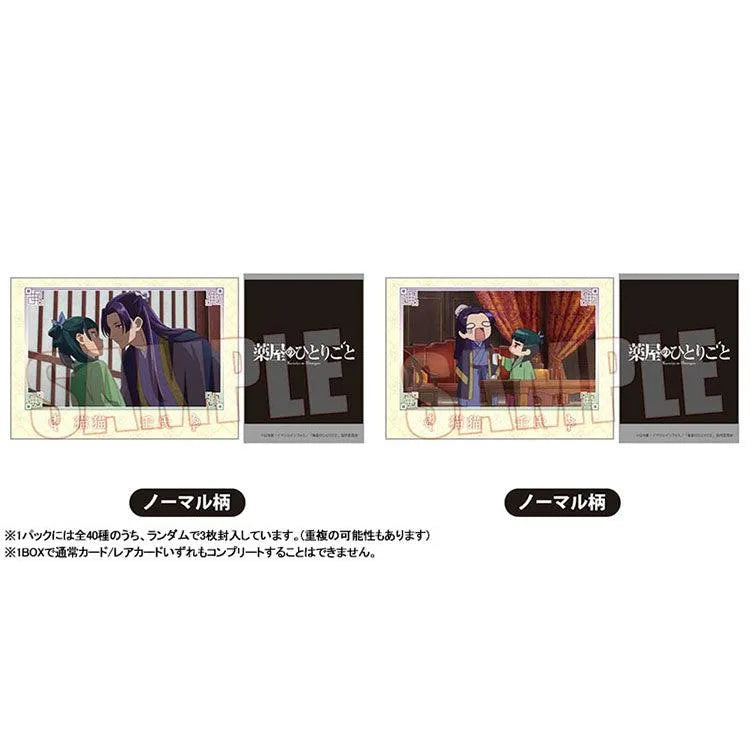 The Apothecary Diaries Anime Merch - Collectable Card (1 Random) - Doki Doki Land