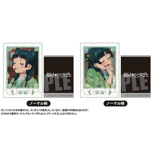 The Apothecary Diaries Anime Merch - Collectable Card (1 Random) - Doki Doki Land