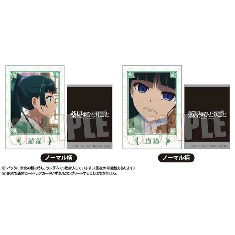 The Apothecary Diaries Anime Merch - Collectable Card (1 Random) - Doki Doki Land