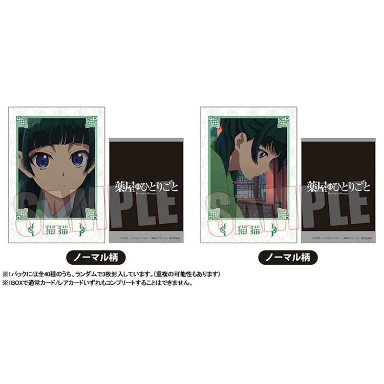 The Apothecary Diaries Anime Merch - Collectable Card (1 Random) - Doki Doki Land