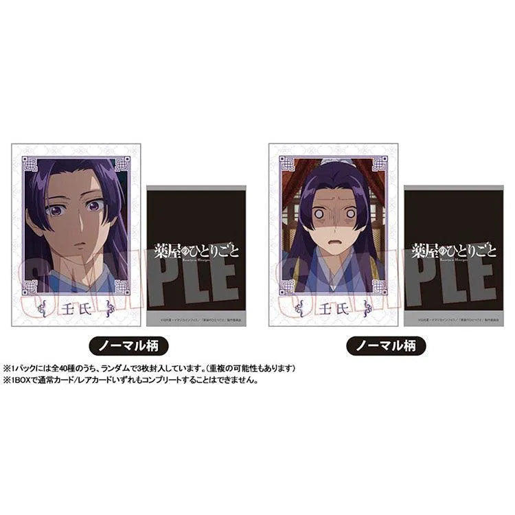 The Apothecary Diaries Anime Merch - Collectable Card (1 Random) - Doki Doki Land