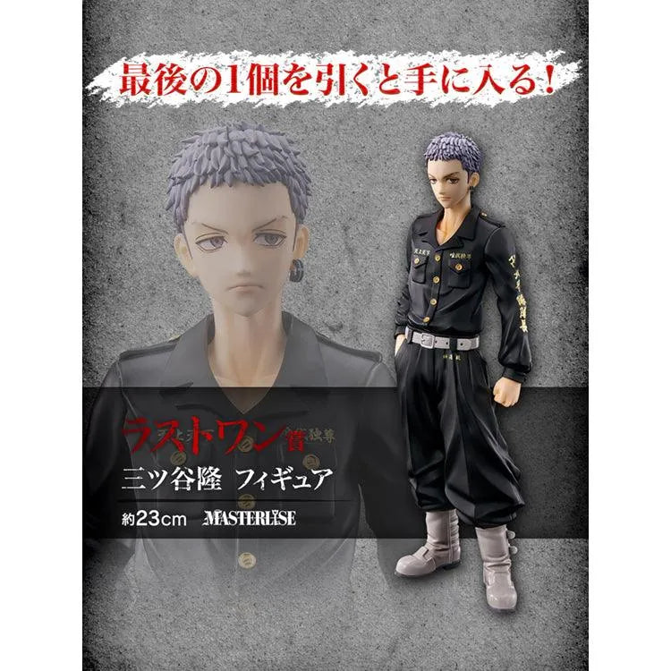 Tokyo Revengers Ichiban Kuji - Holy Night Decisive Battle 2 (SOLD OUT) - Doki Doki Land