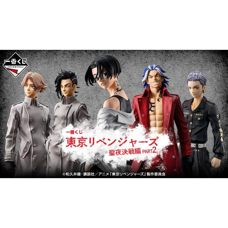 Tokyo Revengers Ichiban Kuji - Holy Night Decisive Battle 2 (SOLD OUT) - Doki Doki Land