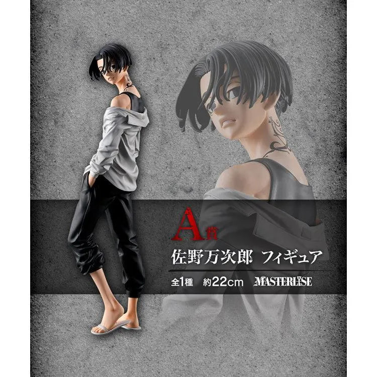 Tokyo Revengers Ichiban Kuji - Holy Night Decisive Battle 2 (SOLD OUT) - Doki Doki Land