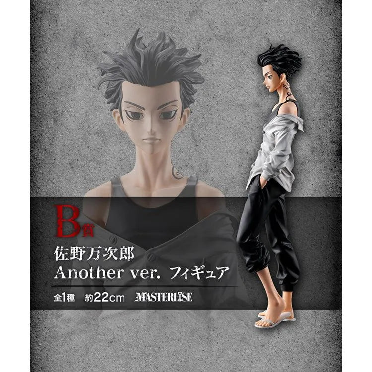 Tokyo Revengers Ichiban Kuji - Holy Night Decisive Battle 2 (SOLD OUT) - Doki Doki Land