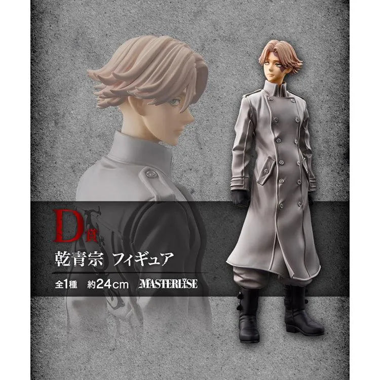 Tokyo Revengers Ichiban Kuji - Holy Night Decisive Battle 2 (SOLD OUT) - Doki Doki Land
