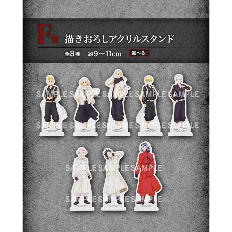 Tokyo Revengers Ichiban Kuji - Holy Night Decisive Battle 2 (SOLD OUT) - Doki Doki Land
