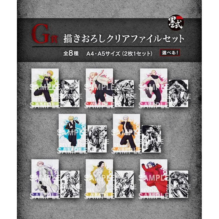 Tokyo Revengers Ichiban Kuji - Holy Night Decisive Battle 2 (SOLD OUT) - Doki Doki Land