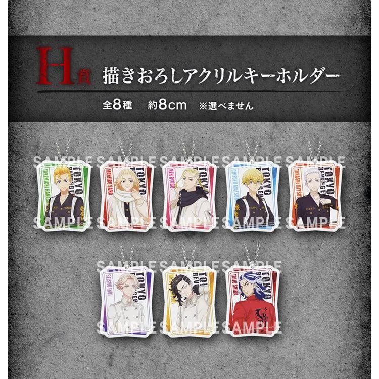 Tokyo Revengers Ichiban Kuji - Holy Night Decisive Battle 2 (SOLD OUT) - Doki Doki Land