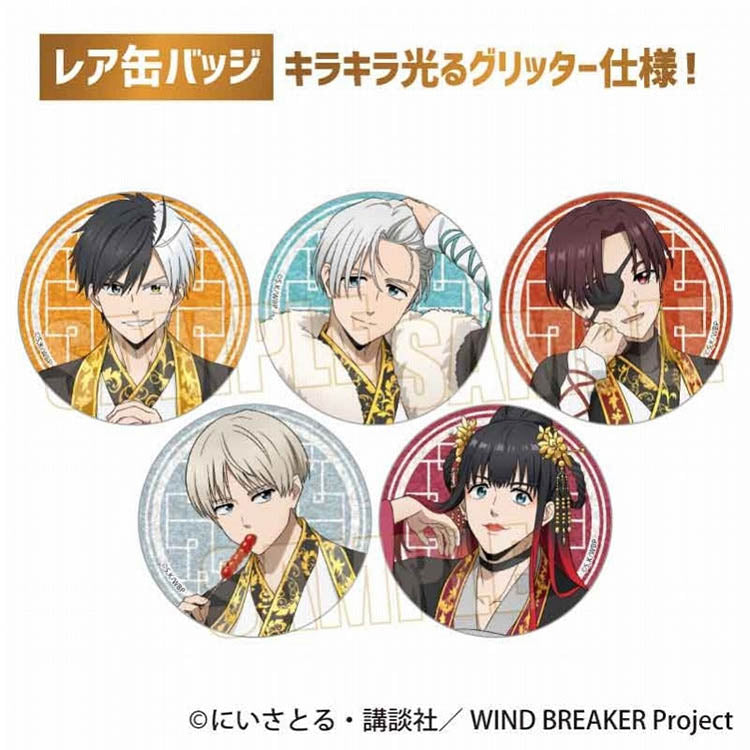 WIND BREAKER Anime Merch - Trading Can Badge Throne Ver.