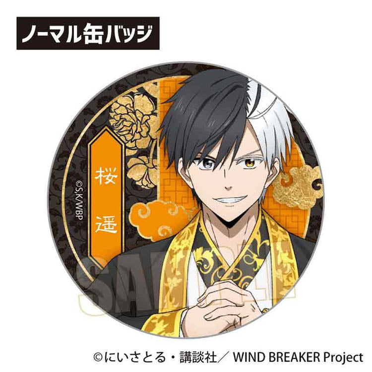 WIND BREAKER Anime Merch - Trading Can Badge Throne Ver.