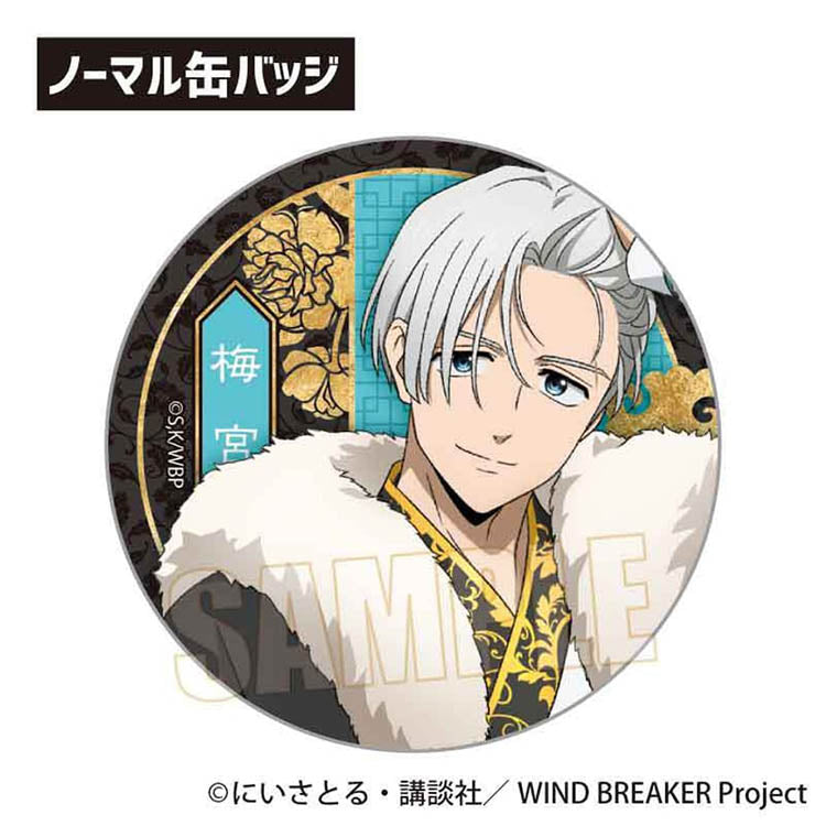 WIND BREAKER Anime Merch - Trading Can Badge Throne Ver.