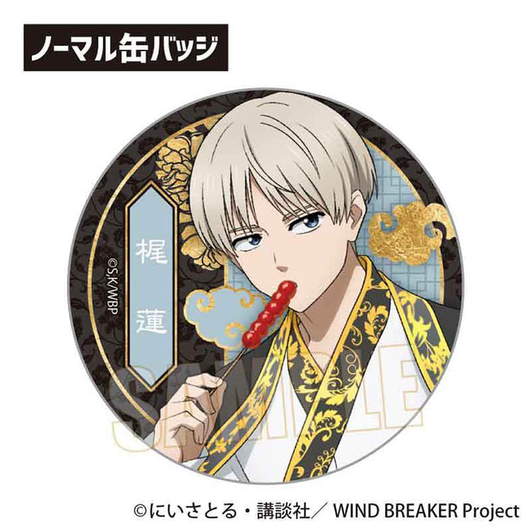 WIND BREAKER Anime Merch - Trading Can Badge Throne Ver.