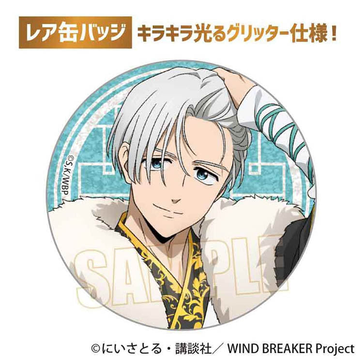 WIND BREAKER Anime Merch - Trading Can Badge Throne Ver.
