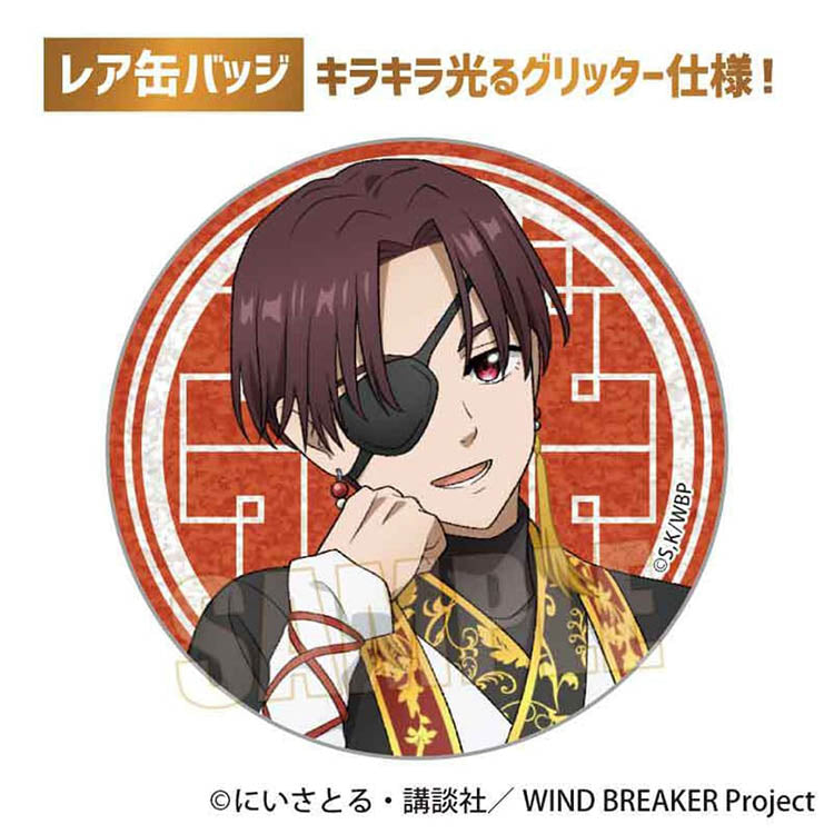 WIND BREAKER Anime Merch - Trading Can Badge Throne Ver.
