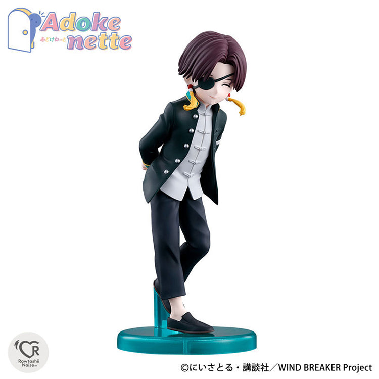 Suo Hayato Adokenette figure from WIND BREAKER anime, 14cm collectible