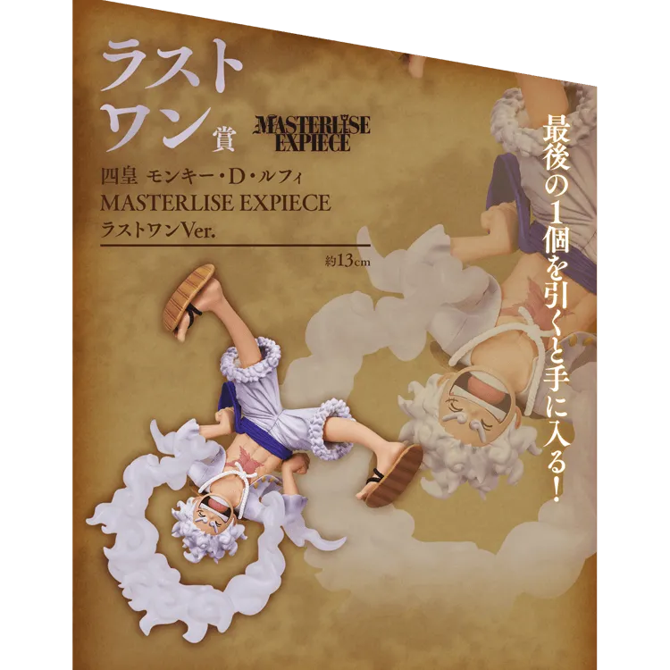 One Piece Ichiban Kuji - New Four Emperors (SOLD OUT) - Doki Doki Land