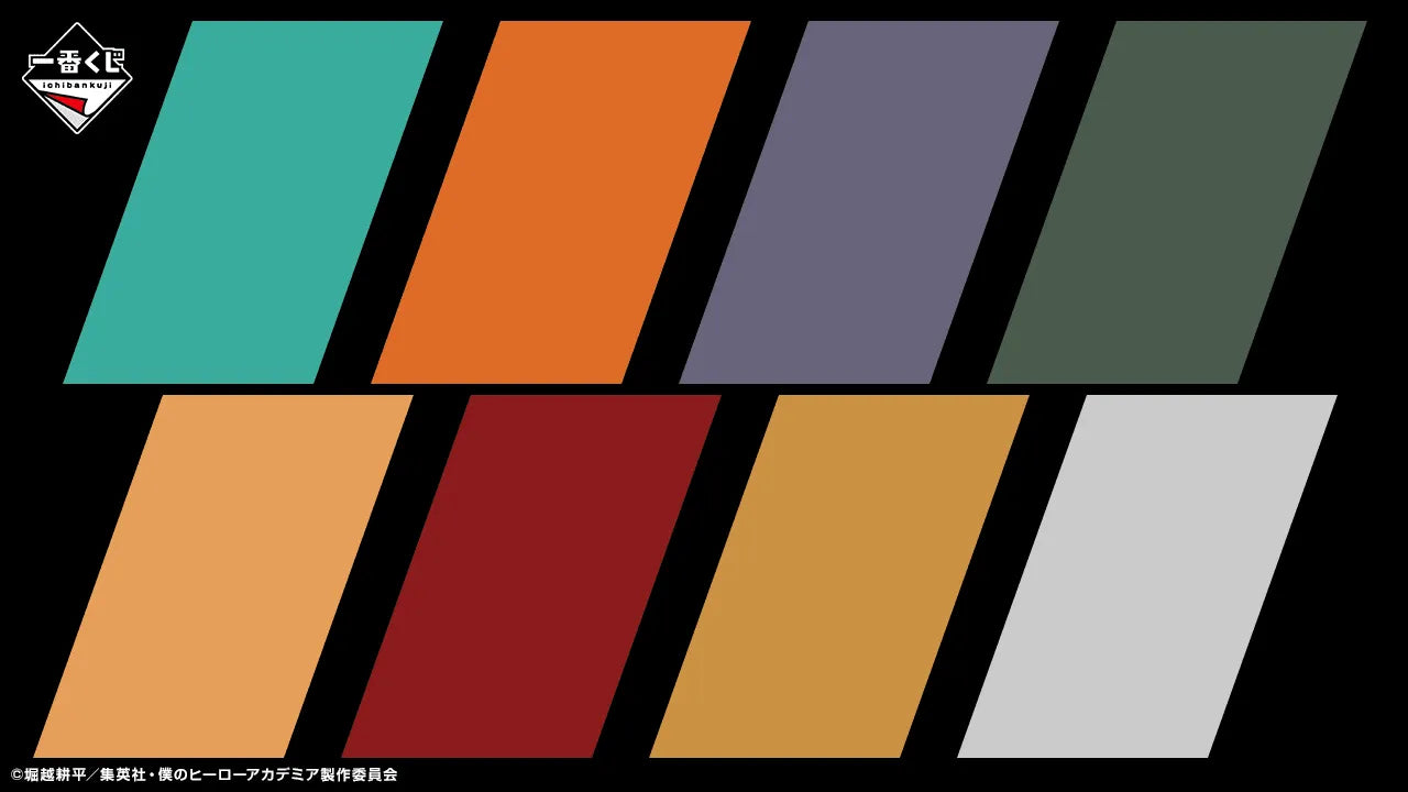 My Hero Academia Ichiban Kuji - Intrusion (SOLD OUT) - Doki Doki Land