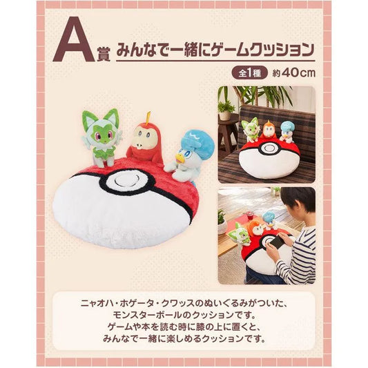 Pokemon Ichiban Kuji - Pokémon Scarlet & Violet Release Commemorative (SOLD OUT) - Doki Doki Land