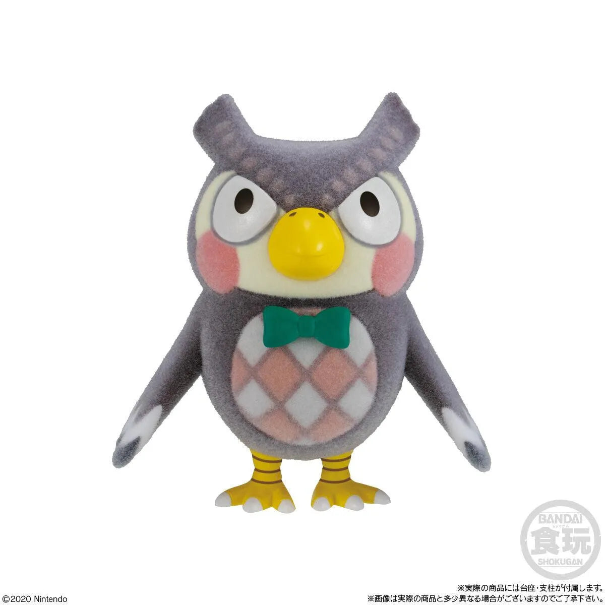 Animal Crossing New Horizons - Friend Doll Vol.3 - Doki Doki Land