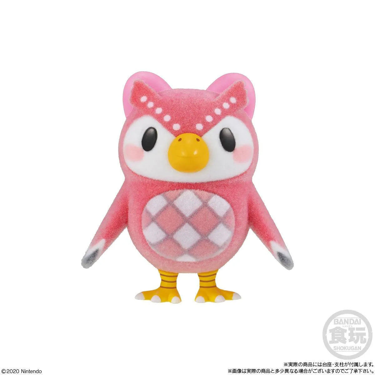 Animal Crossing New Horizons - Friend Doll Vol.3 - Doki Doki Land