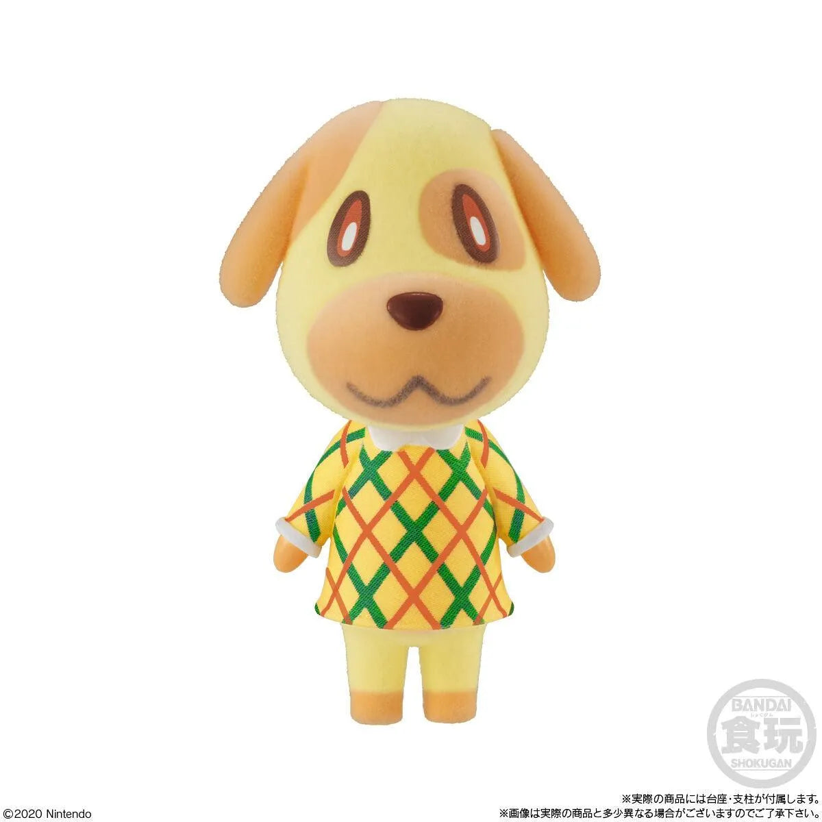 Animal Crossing New Horizons - Friend Doll Vol.3 - Doki Doki Land