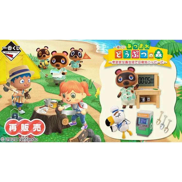 "Animal Crossing" Ichiban Kuji