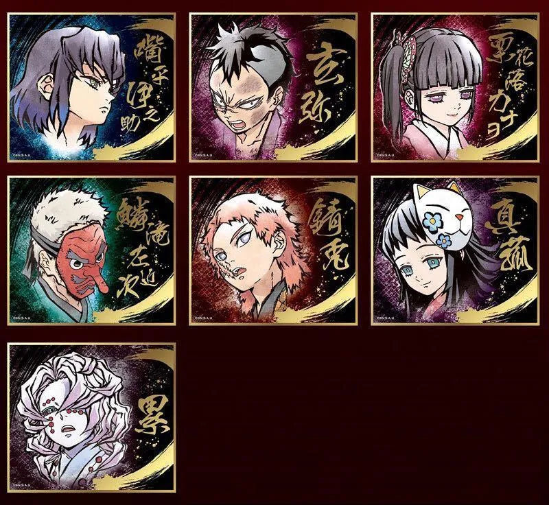 Demon Slayer Anime Merch - Brush Stroke Shikishi Art (1 Random) - Doki Doki Land