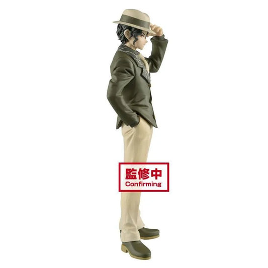 Demon Slayer Demon Series - Vol.2 Muzan Kibutsuji (Special Color) - Doki Doki Land