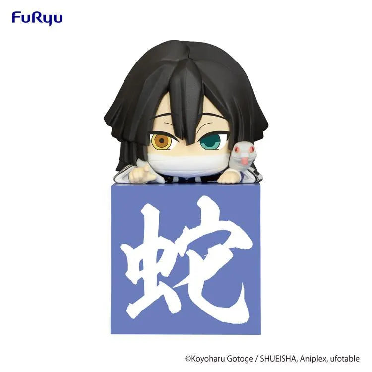 Demon Slayer Hikkake Figure - Hashira Set #1 - Doki Doki Land