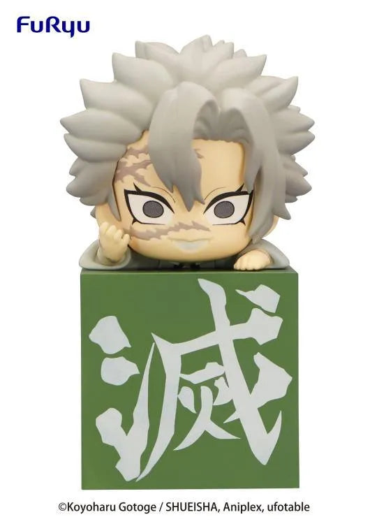 Demon Slayer Hikkake Figure - Hashira Set #2 - Doki Doki Land