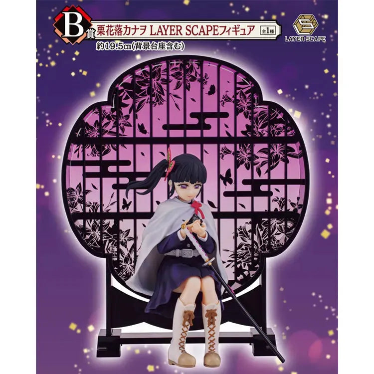 “Demon Slayer” Ichiban Kuji - Demon Slayer's Resolution The Third (SOLD OUT) - Doki Doki Land