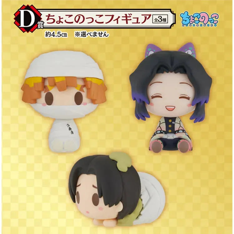 “Demon Slayer” Ichiban Kuji - Demon Slayer's Resolution The Third (SOLD OUT) - Doki Doki Land