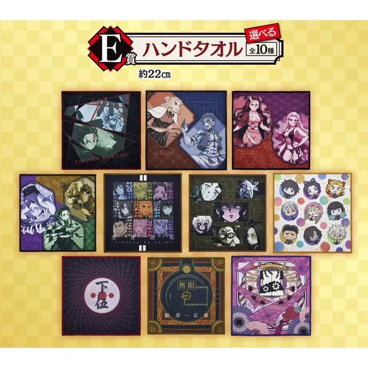 “Demon Slayer” Ichiban Kuji - Demon Slayer's Resolution The Third (SOLD OUT) - Doki Doki Land