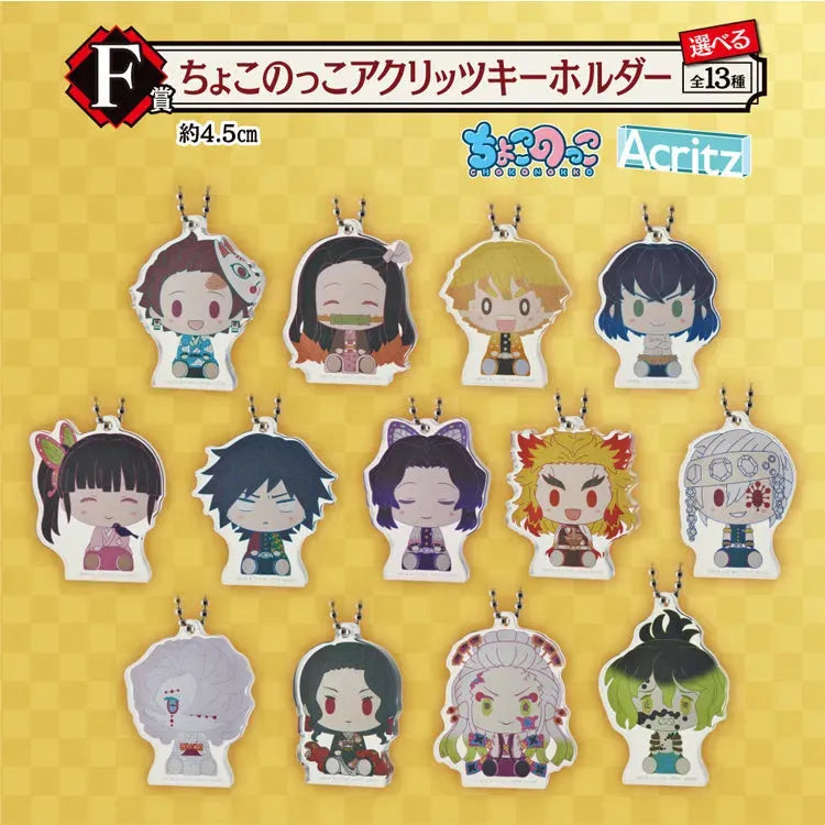 “Demon Slayer” Ichiban Kuji - Demon Slayer's Resolution The Third (SOLD OUT) - Doki Doki Land
