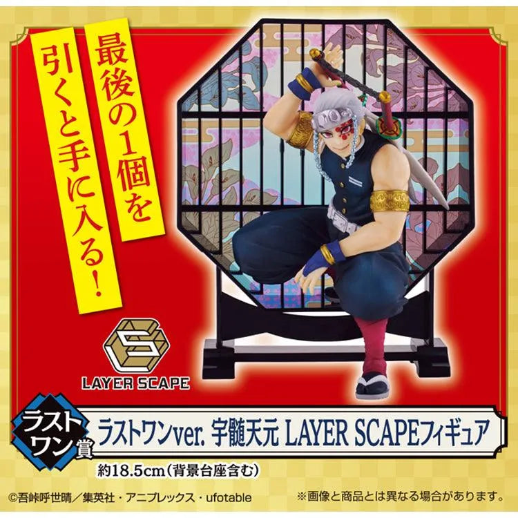 “Demon Slayer” Ichiban Kuji - Demon Slayer's Resolution The Third (SOLD OUT) - Doki Doki Land