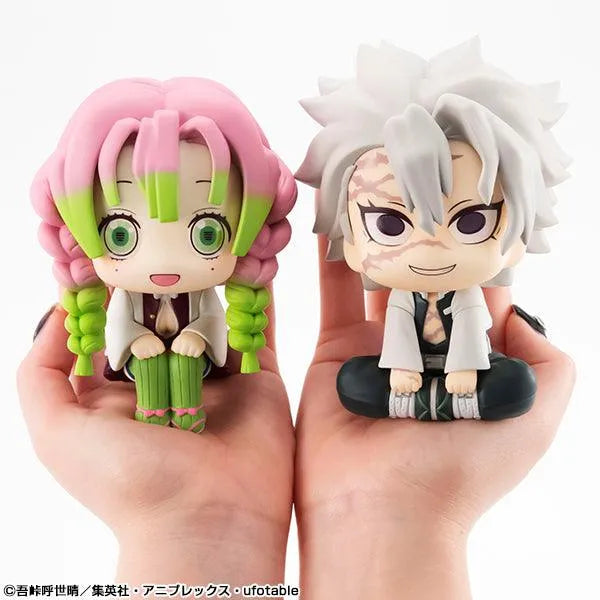 Demon Slayer Look Up - Mitsuri Kanroji - Doki Doki Land