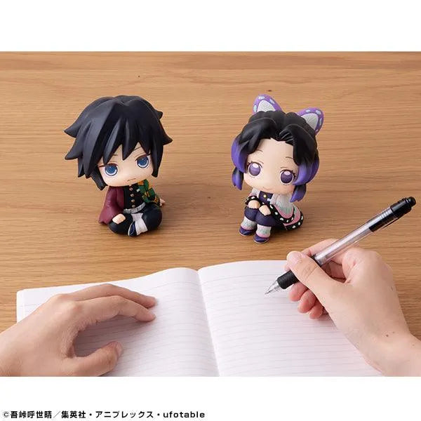 Demon Slayer Look Up - Tomioka Giyuu - Doki Doki Land