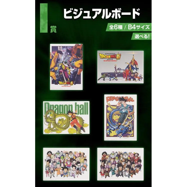 Dragon Ball Ichiban Kuji - Dragon Ball VS Omnibus Great (SOLD OUT) - Doki Doki Land