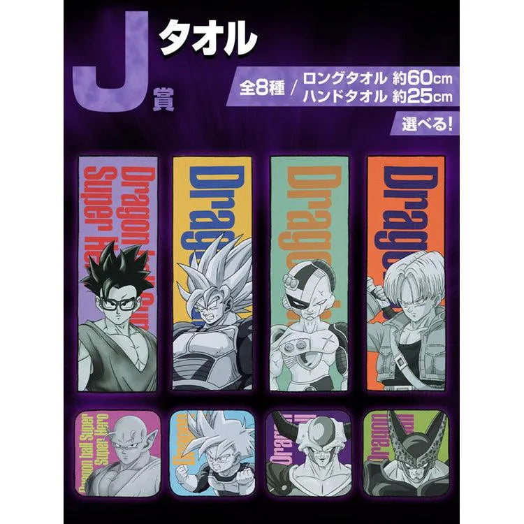 Dragon Ball Ichiban Kuji - Dragon Ball VS Omnibus Great (SOLD OUT) - Doki Doki Land