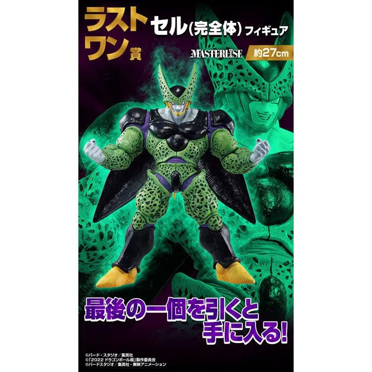 Dragon Ball Ichiban Kuji - Dragon Ball VS Omnibus Great (SOLD OUT) - Doki Doki Land