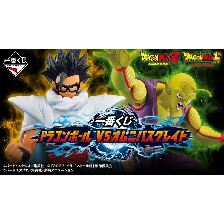 Dragon Ball Ichiban Kuji - Dragon Ball VS Omnibus Great (SOLD OUT) - Doki Doki Land
