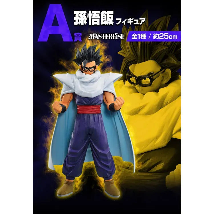 Dragon Ball Ichiban Kuji - Dragon Ball VS Omnibus Great (SOLD OUT) - Doki Doki Land