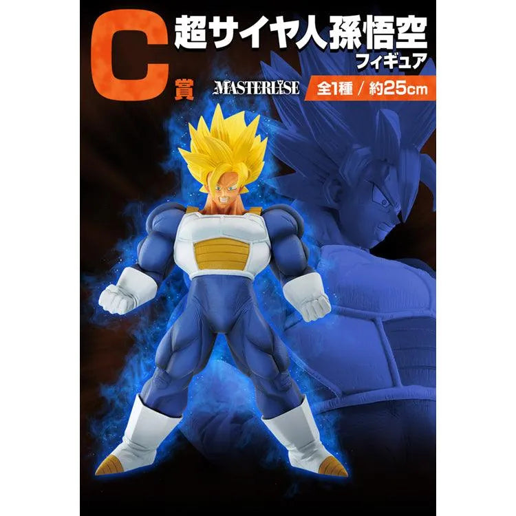 Dragon Ball Ichiban Kuji - Dragon Ball VS Omnibus Great (SOLD OUT) - Doki Doki Land